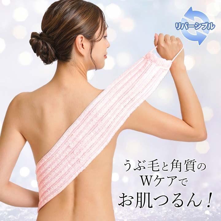 ボディケア エピタオル ウォッシュ タオル ムダ毛 うぶ毛 産毛 角質