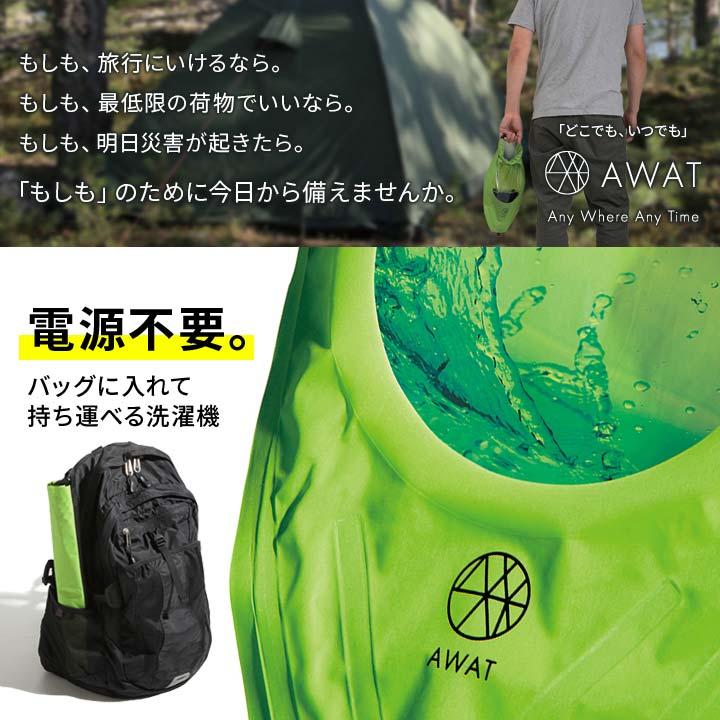 携帯洗濯機 コンパクト 洗濯 振る 洗う 脱水 防災グッズ 水タンク