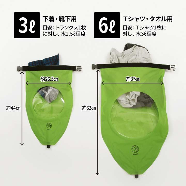 携帯洗濯機 コンパクト 洗濯 振る 洗う 脱水 防災グッズ 水タンク