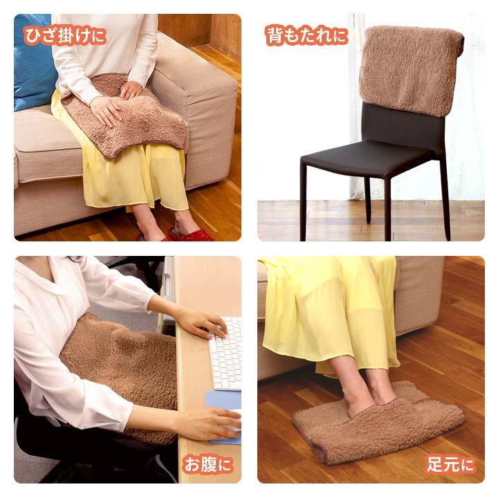 あったかグッズ 45×45cm ミニブランケット ひざ掛け 敷く 掛ける 防寒