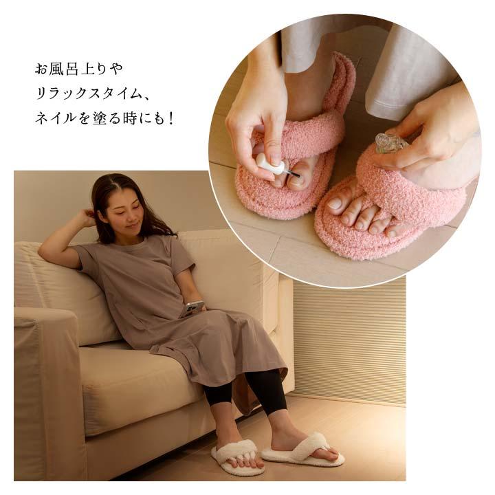 気持ちいい 解放感 極厚低反発 安心感 リラックス 幅広 足を労わる 足