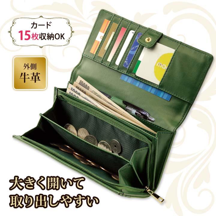 牛革 レザー かぶせ長財布 レディース 財布 ウォレット 婦人 大容量