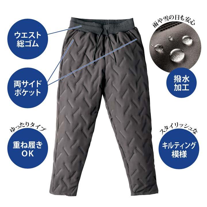 新品正規品【PG/5】高機能中綿ストレッチパンツ暖パン撥水防風保温防寒　真冬に 発熱機能綿 イージーパンツ イーサマロフト中綿 ステッチ ダウンパンツ