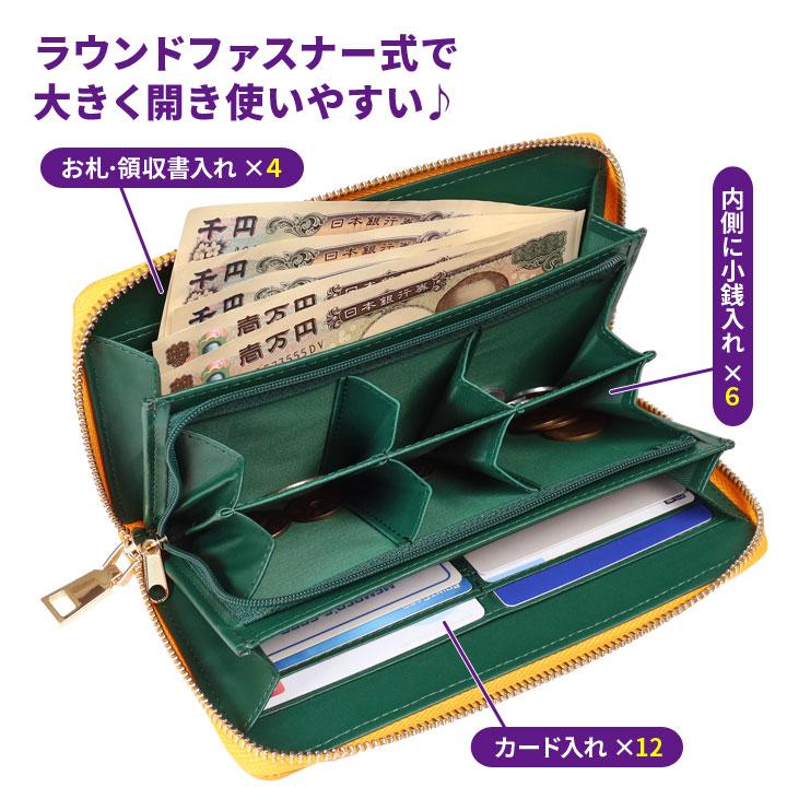 本革（牛）　ラッキーホースシュー　長財布　グリーン　フクロウ　梟　金運アップ　蹄 フクロウ 長 財布 梟 ふくろう 長財布 黄色い財布 牛革 ラウンド