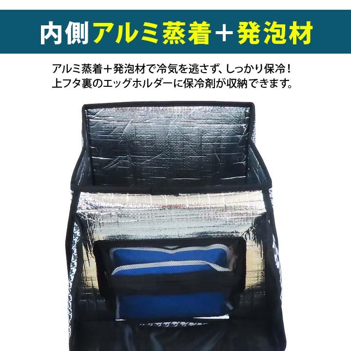 保冷 内側アルミ バッグ カート一体型 エッグポケット 買い物 レジャー