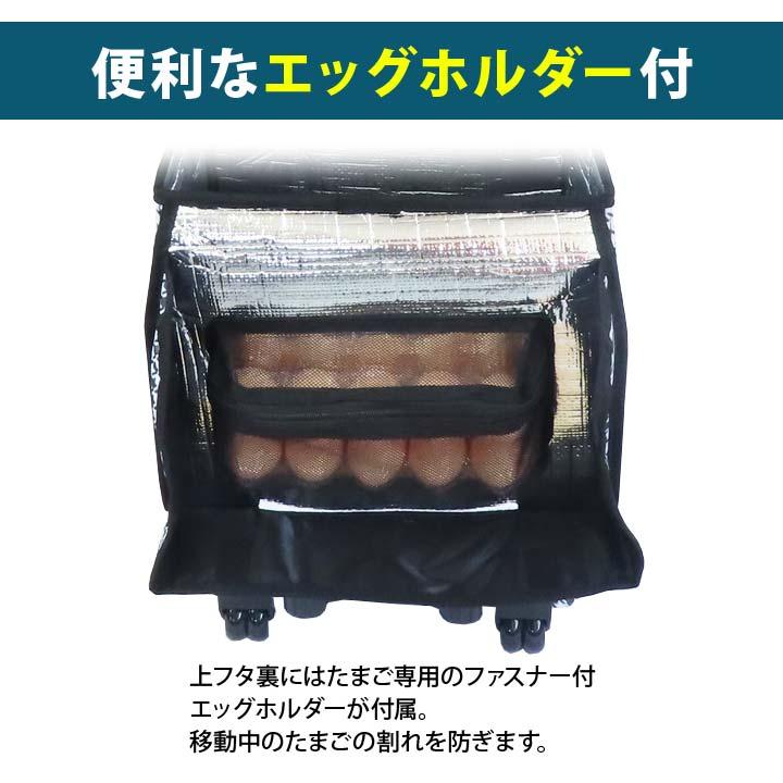 保冷 内側アルミ バッグ カート一体型 エッグポケット 買い物 レジャー