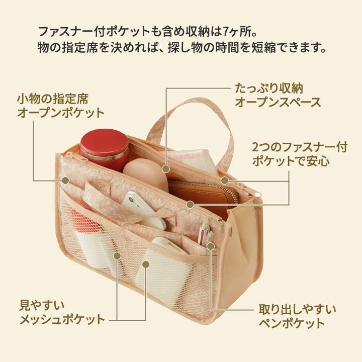 バックインバック インナーバッグ 自立 持ち手 ファスナー レディース