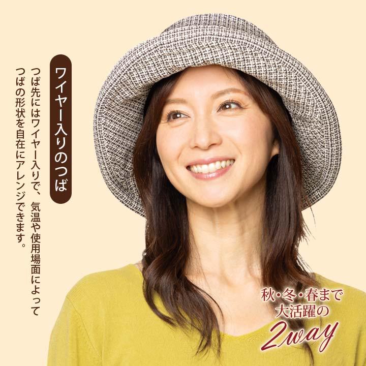 ハット バケットハット 耳当て レディース ボア ツイード生地 あったか