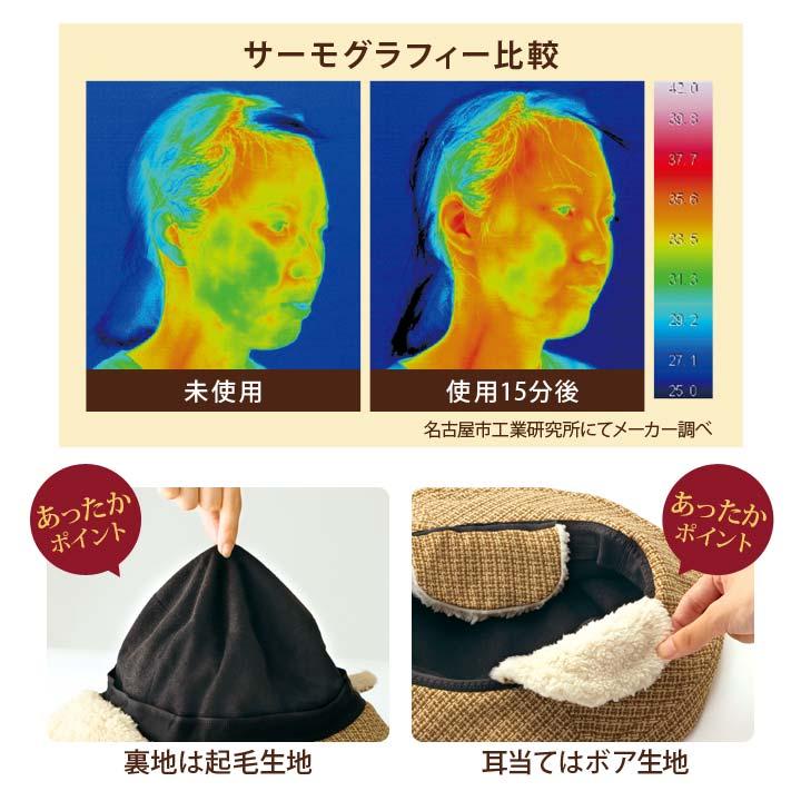 ハット バケットハット 耳当て レディース ボア ツイード生地 あったか