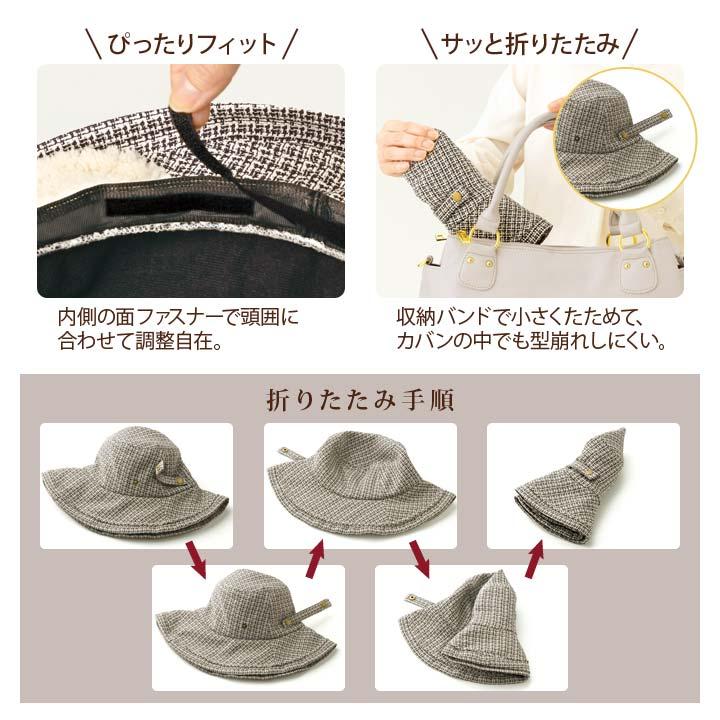 ハット バケットハット 耳当て レディース ボア ツイード生地 あったか