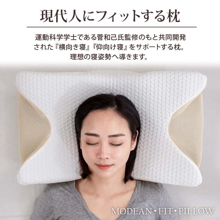 ＊2枚パック⭕️ 枕 ベットピロー 通気用穴あき 仰向け 横向き 大人用 カバー付 寝具 枕 ピロー カバー付 快眠 安眠 横向き寝 仰向け寝 高め 低め 通気