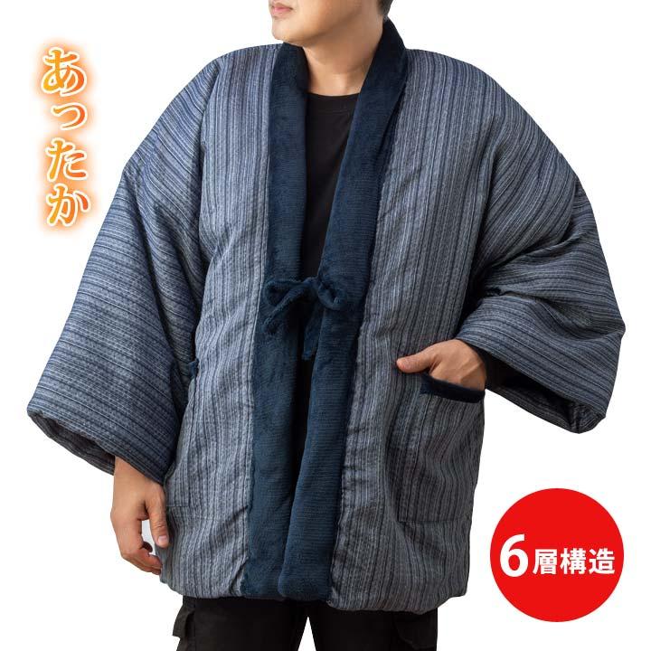 メンズ 綿入れ わた入り 半纏 袢纏 どてら 丹前 ルームウェア 防寒着