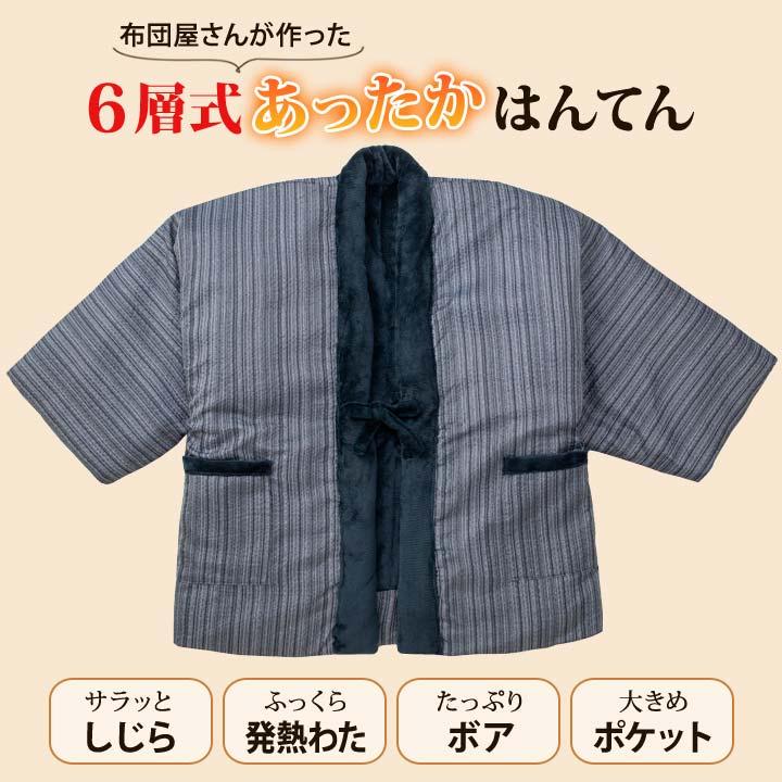 GODZILLA ゴジラ はんてん 半纏 中綿入りどてら 防寒 希少 メンズ