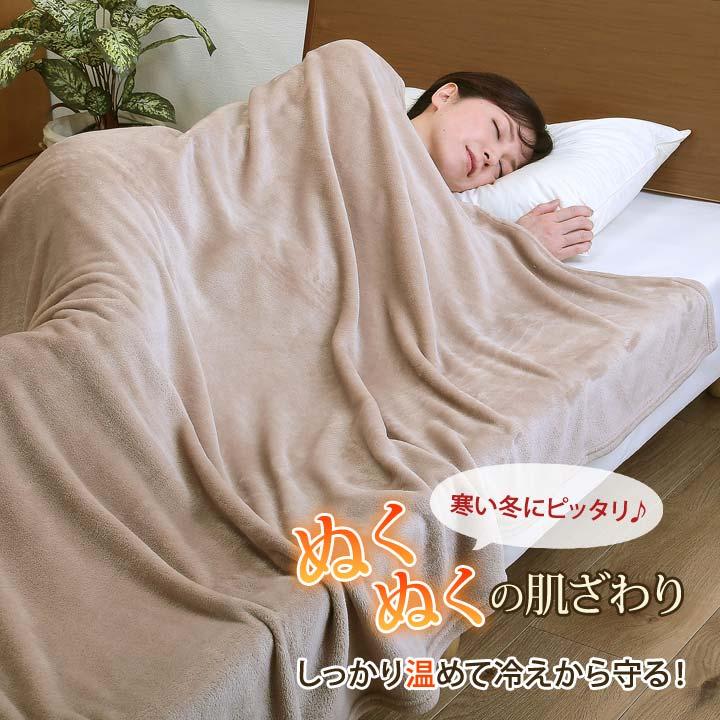 般若心経 ブランケット 毛布 未使用 激渋 寝具 寝具 毛布 フランネル 柔らか ぬくぬく 掛け毛布 ブランケット