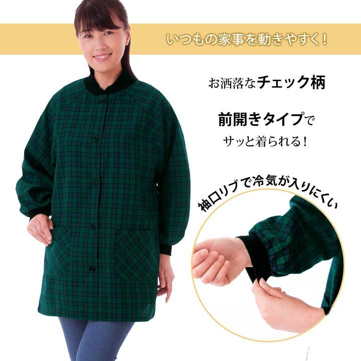 レディース 割烹着 スモック トップス 婦人 ラグラン袖 長め丈 前開き