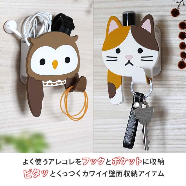 吸着式 フック ポケット 小物収納 眼鏡 メガネ置き スマホ スタンド
