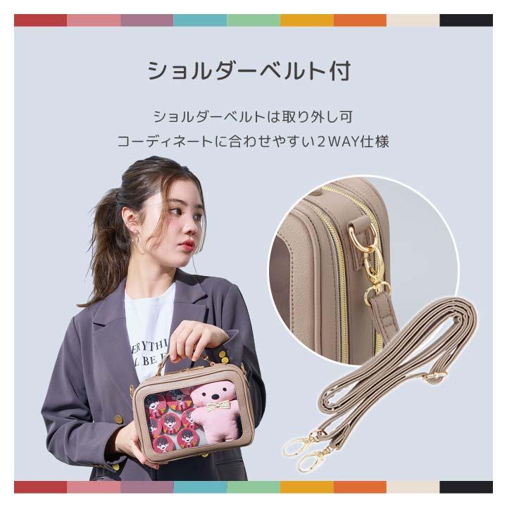 muchumuchuつれてってぬいショルダ/痛バ/ぬい/推し活 COGIT（コジット） muchu muchu つれてってぬいショルダー 横型 痛