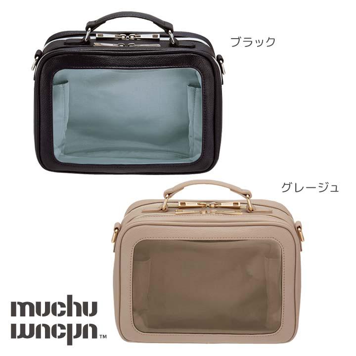推し活 グッズ ぬいバッグ 推しぬい ぬいぐるみ 収納 ショルダーバッグ 