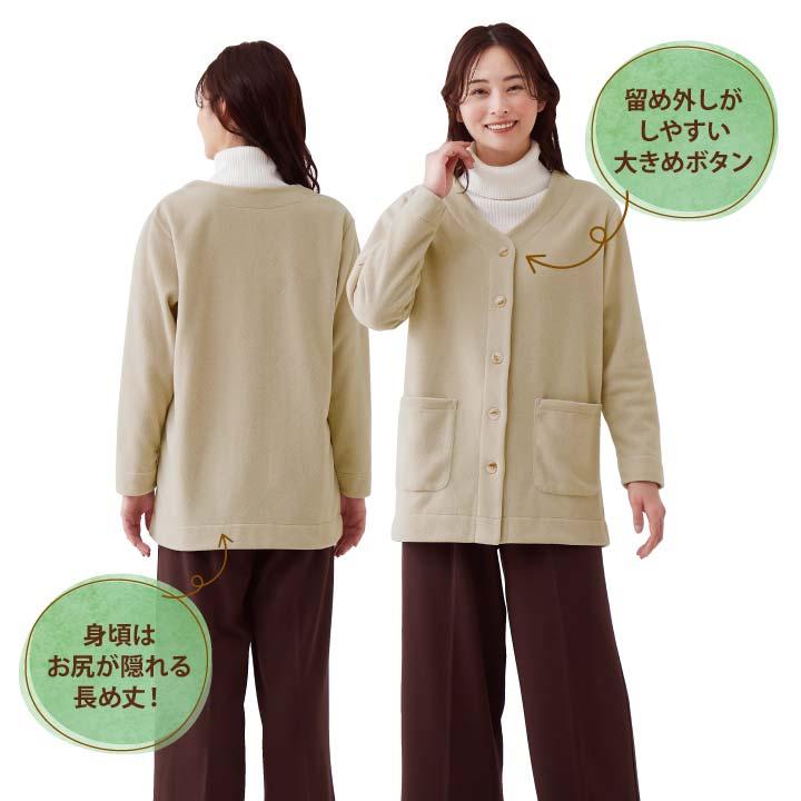 レディース カーディガン Vネック トップス 羽織り 長袖 フリース素材