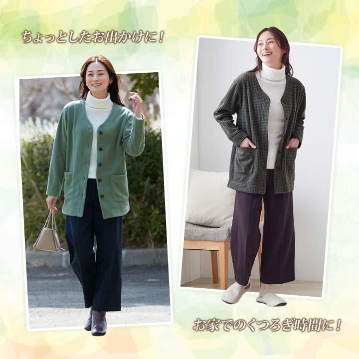 レディース カーディガン Vネック トップス 羽織り 長袖 フリース素材