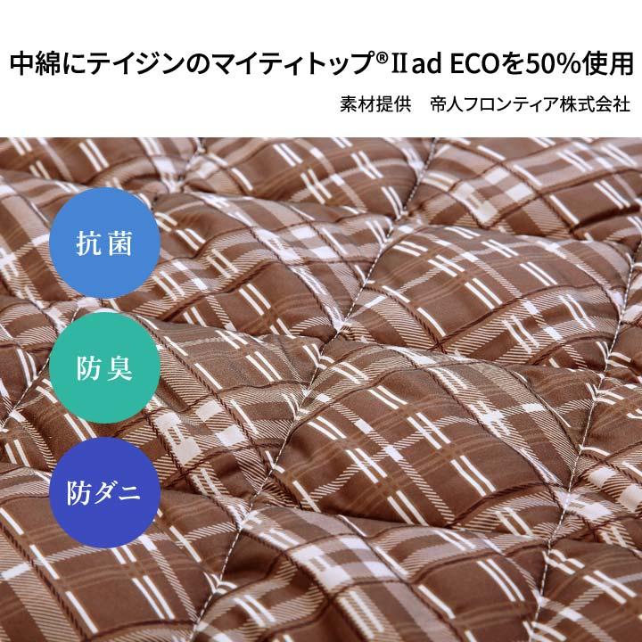 炬燵布団 長方形 こたつ用品 こたつ布団 キルティング加工 抗菌 防臭