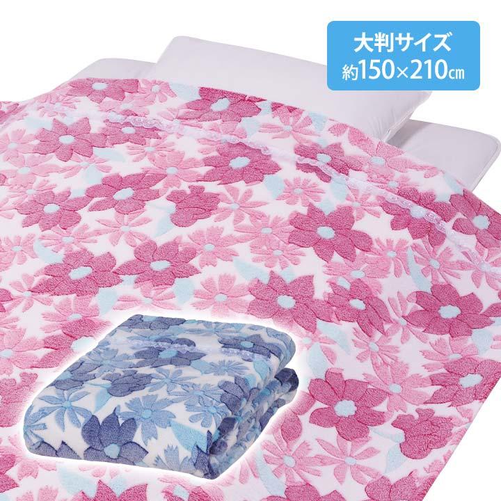 花模様 水色 ピンク　タオルケット二枚 寝具 肌掛け ケット シングル タオルケット ブランケット 掛けケット