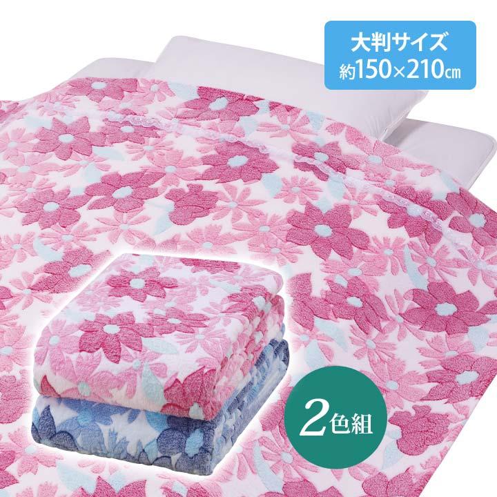 寝具 肌掛け ケット シングル タオルケット ブランケット 掛けケット