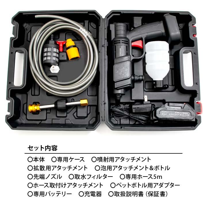 コードレス 自吸式 バケツ吸水 掃除 洗う 洗浄 泡 噴射 拡散 洗車 便利