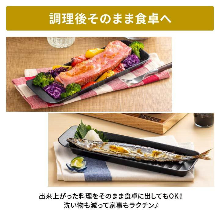 日本製 高木金属工業 便利 キッチン アルミ製 軽量 Wフッ素コート 魚