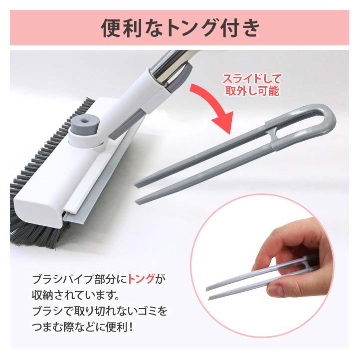 角型ブラシ 水切り スクイジー 回転 掃除 清掃 床 フローリング 玄関
