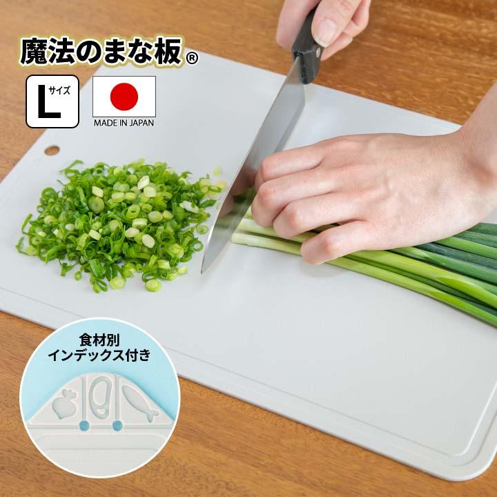ウエルスジャパン 日本製 カッティングボード 長方形 キッチングッズ