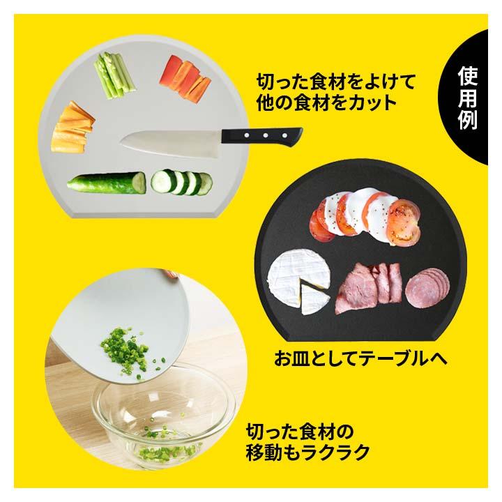 ウエルス商会 日本製 カッティングボード d型 コンパクト キッチン