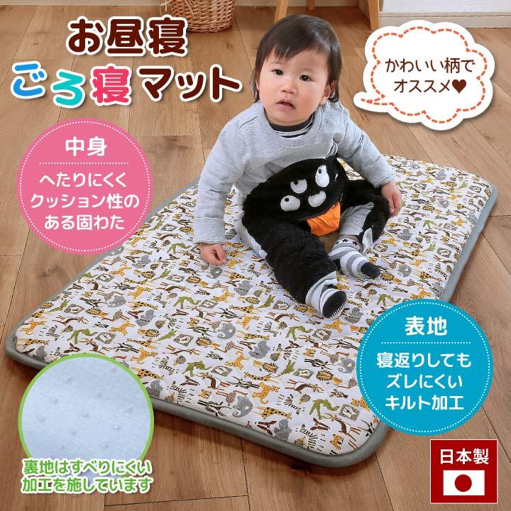 長座布団 お昼寝布団 ごろ寝布団 インテリア 寝具 ごろ寝 お昼寝