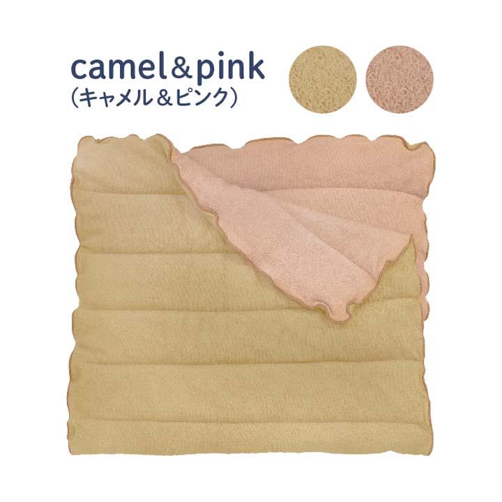 お値下げ 万能ひざ掛け アルファーカバーシリーズ 【公式通販】