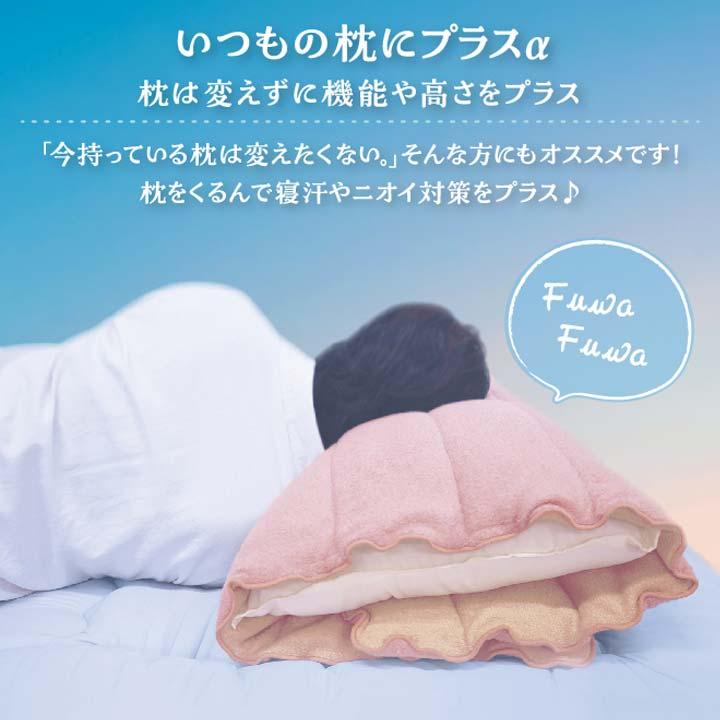 万能寝具 日本製 タオル 枕 ピロー 足枕 腰枕 抱き枕 ケット 除湿