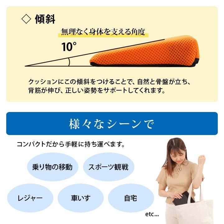 サポートクッション 座布団 コンパクト 多機能 体圧分散 傾斜 サポートクッション 座布団 コンパクト 多機能 体圧分散 傾斜