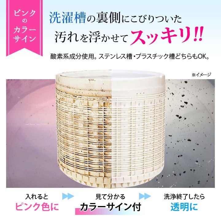 日本製 洗濯機 縦型 タテ型 ドラム式 洗濯槽 ステンレス槽 