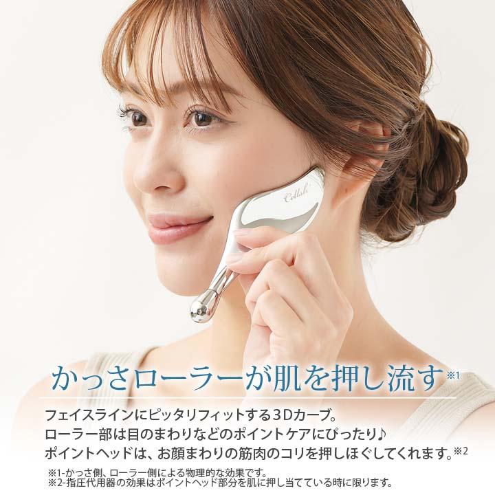 目元マッサージ　フェイスオンスチーマ　フェイスケア　セット 美容 フェイス アイ ケア 顔 目元 口元 鼻 ピンポイント マッサージ
