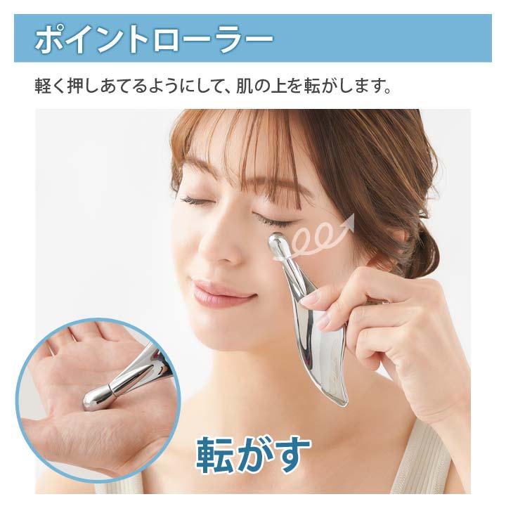 美容 フェイス アイ ケア 顔 目元 口元 鼻 ピンポイント マッサージ