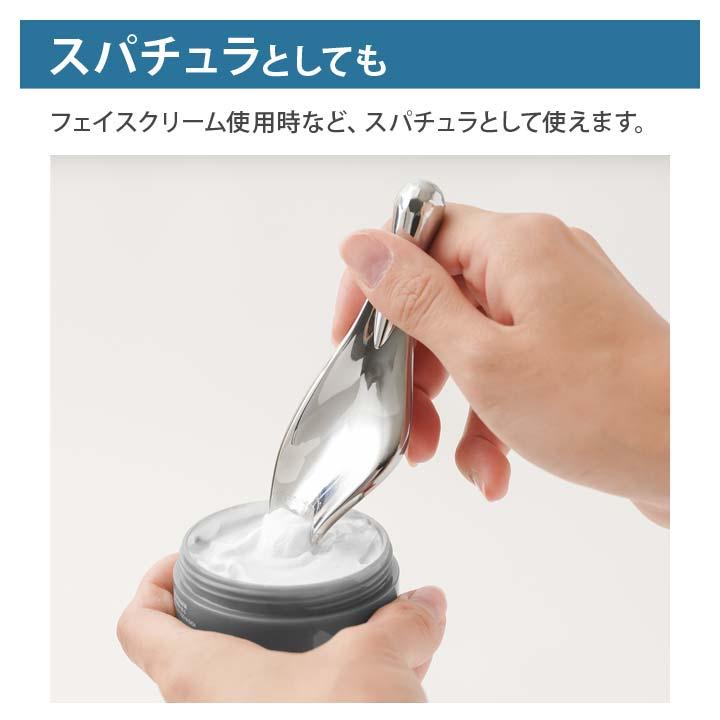 美容 フェイス アイ ケア 顔 目元 口元 鼻 ピンポイント マッサージ