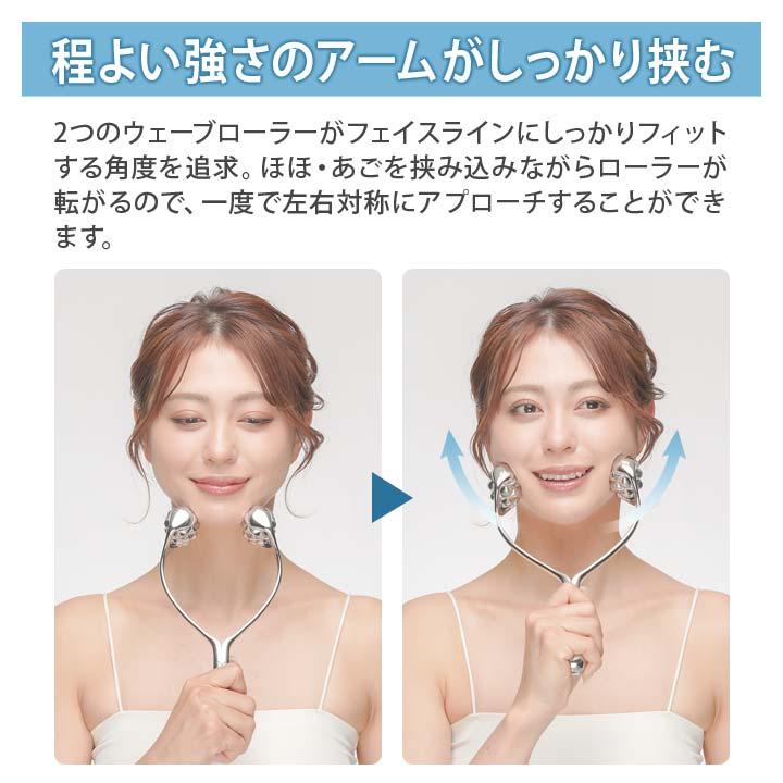 美容 グッズ フェイスケア ローラー フェイス リフトケア 頬 顎