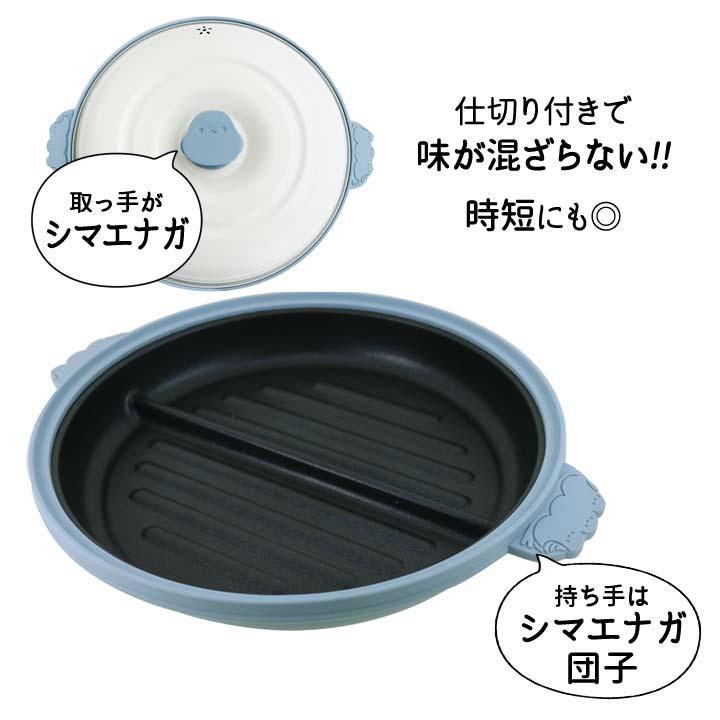 プリマグリルパン新品未使用調理器具 動作確認済み Toffy 電子レンジ用 グリルパン レンジ料理 調理器 波形 フタ付き