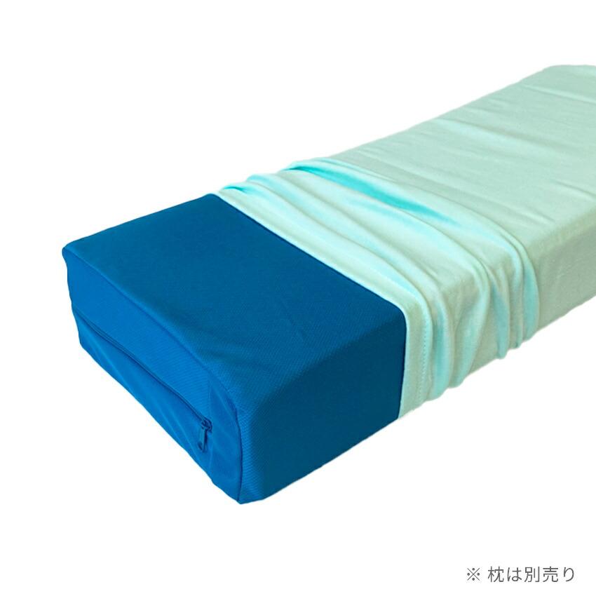 アスシア枕（ワイド） 専用枕カバー グリーン｜handicrafts