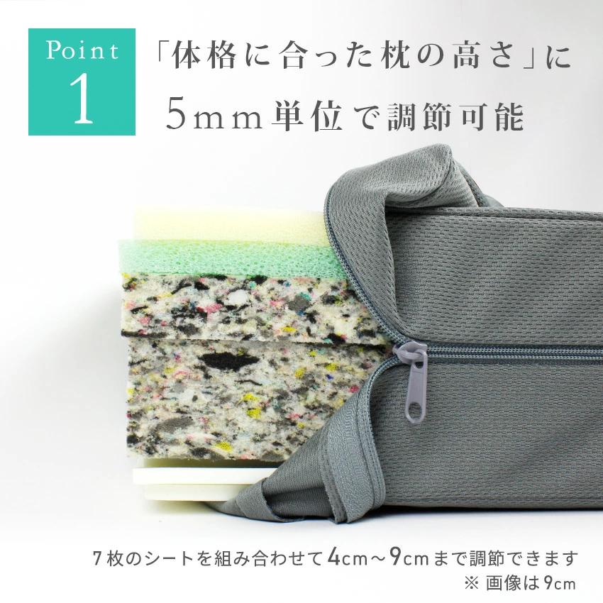 アスシア枕BOX レギュラー ｜枕 枕カバー 寝具 山田朱織枕研究所