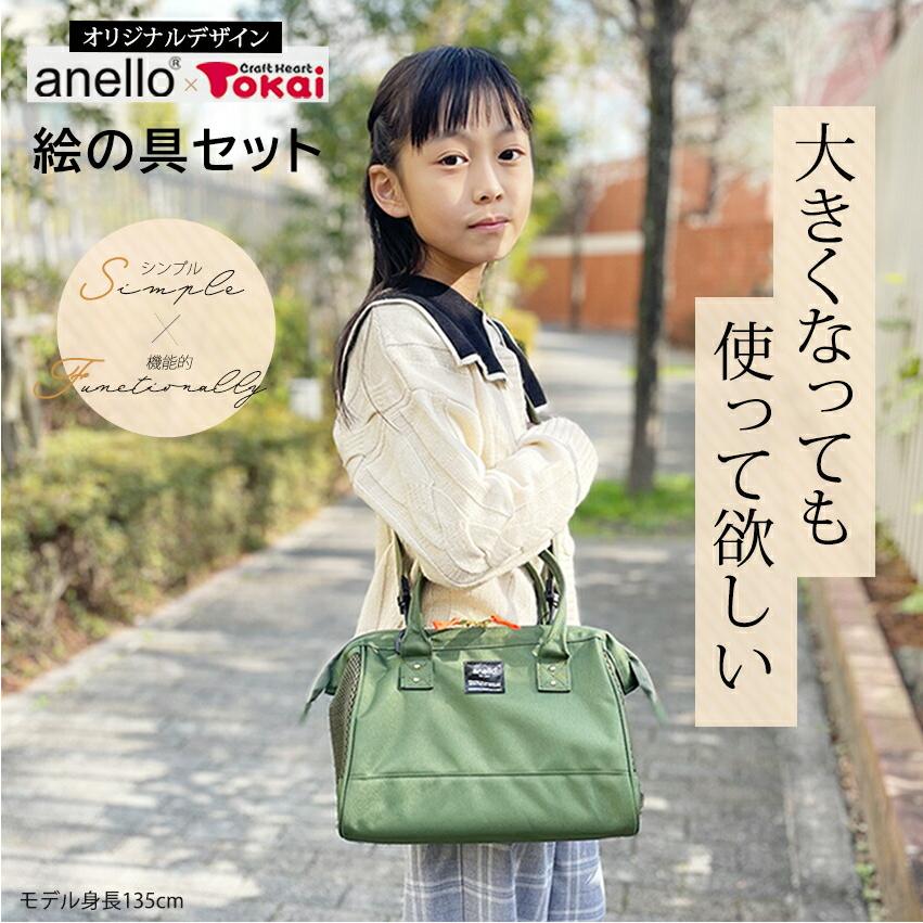 anello 絵の具セット | 【当店限定】水彩セット 画材セット ぺんてる 小学生 男の子 女の子 大人 道具 ぺんてる 子供 小学生 中学生 高校生 人気 アネロの画像