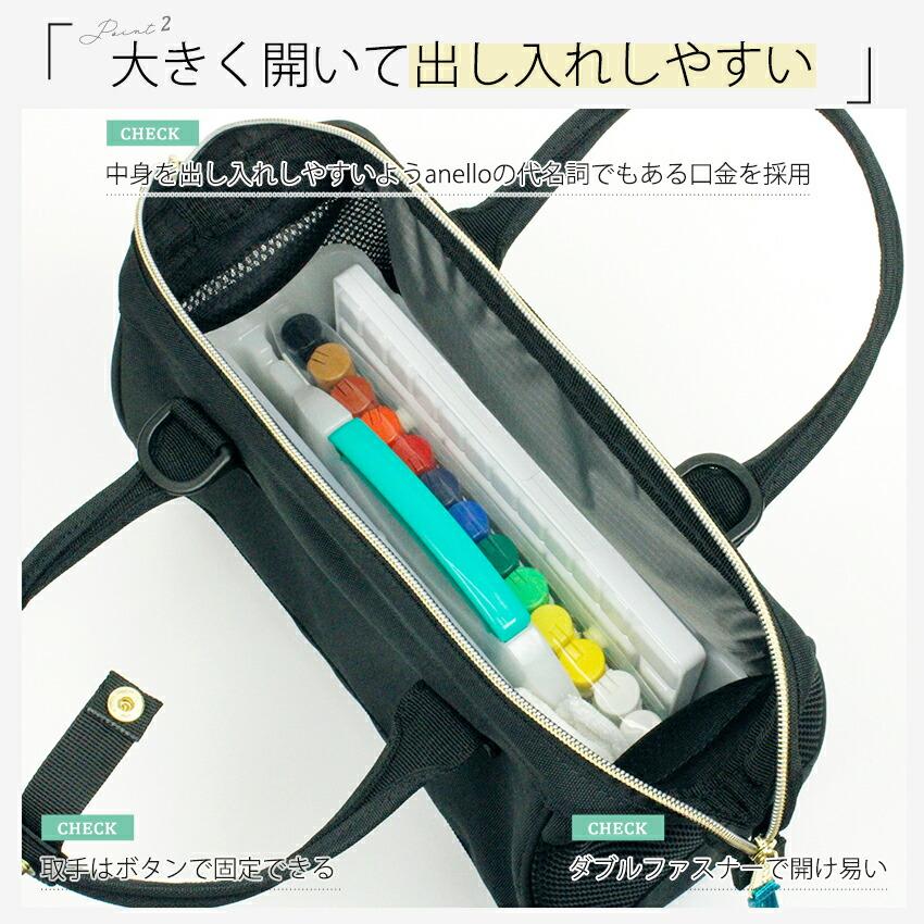 anello 絵の具セット | 【当店限定】水彩セット 画材セット ぺんてる 小学生 男の子 女の子 大人 道具 ぺんてる 子供 小学生 中学生 高校生 人気 アネロの画像