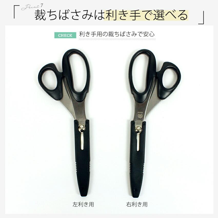 ミササ anello ソーイングセット | 【当店限定】裁縫セット 裁縫道具