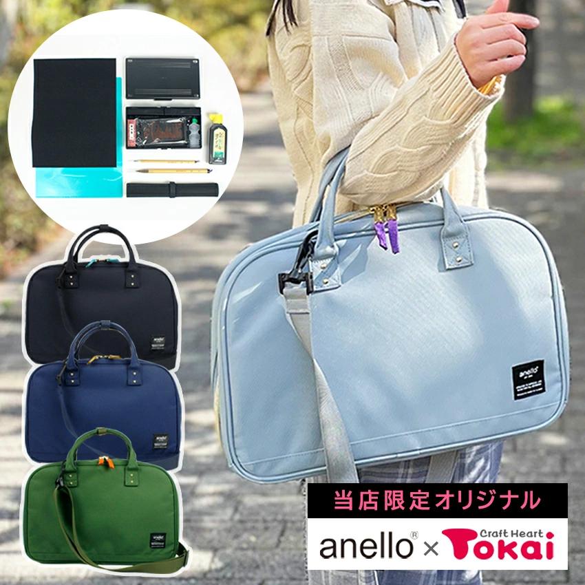 書道道具 ミニ 書道セットGA－1400S ワッペン / GA140-12 | 商品情報 | 墨