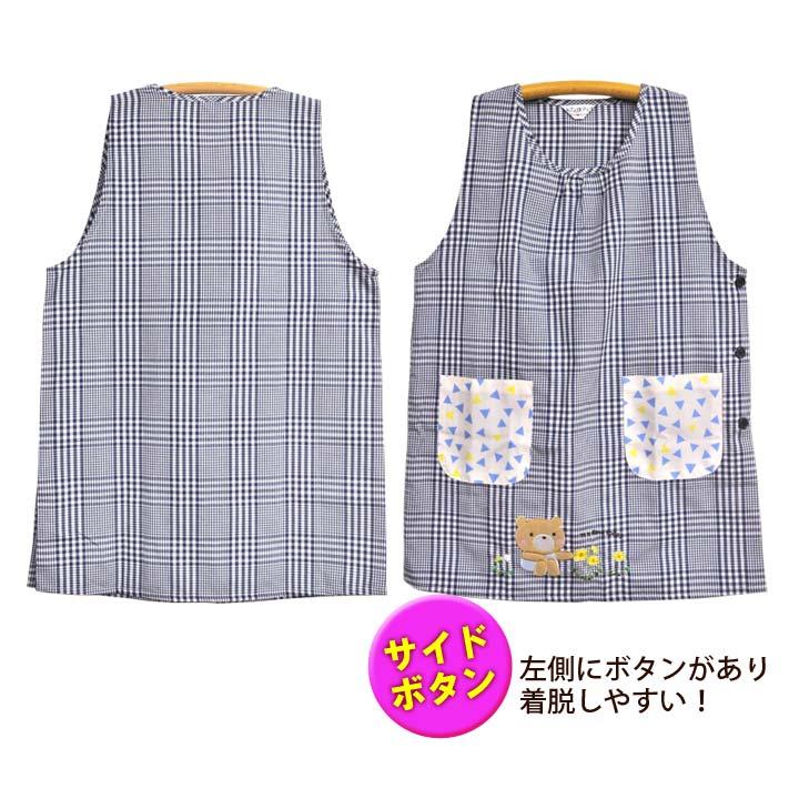 エプロン 保育士 看護士 介護士 おしゃれ かわいい キャラクター クマ