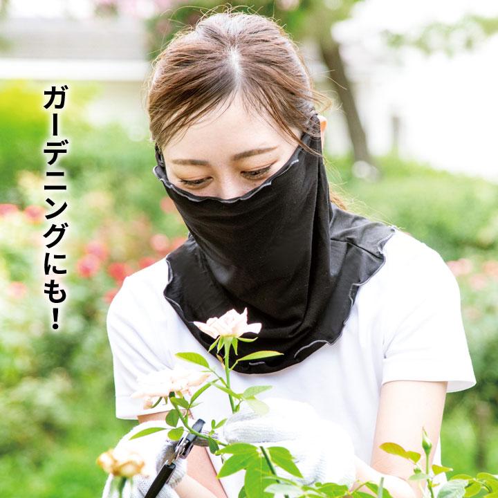 【AQUA COUTURE】タイ輸入厳選ベタ　カッパーブラックマスク　プラカット AQUA PULS+ 顔 首 ガード マスク UVグッズ 水陸両用 気化冷却効果 涼感
